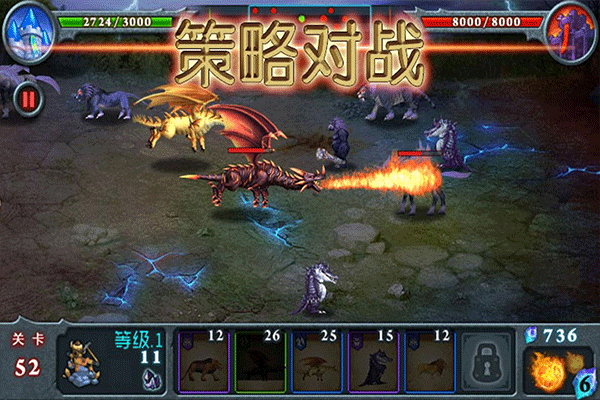 兽王争霸国际服v2.0.5(2)