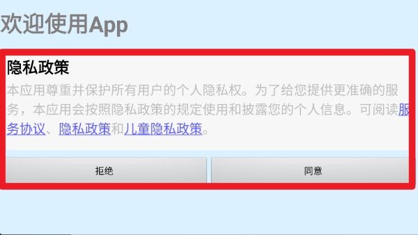 剑桥小镇