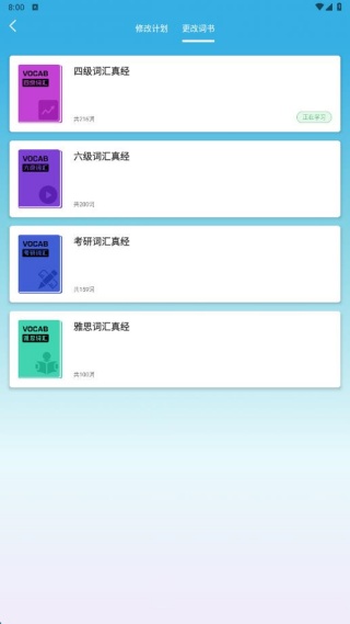 UUUTalk翻译