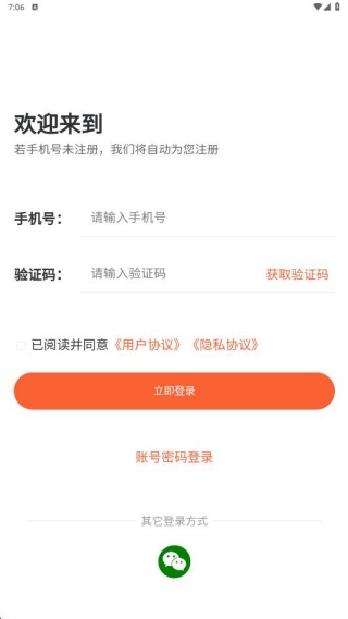 质量员题库帮