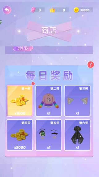 姐就是芭比