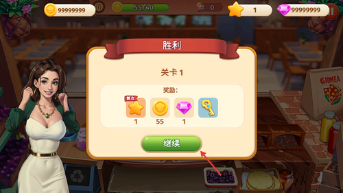 庄园烹饪厨师建造小镇