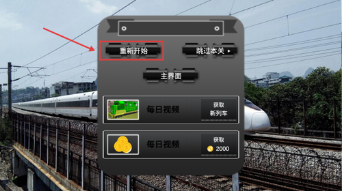 小小火车大历险