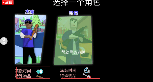 狂飙赛车精英
