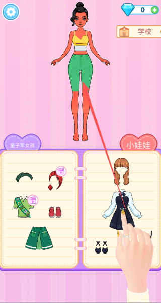 颜值逆袭战