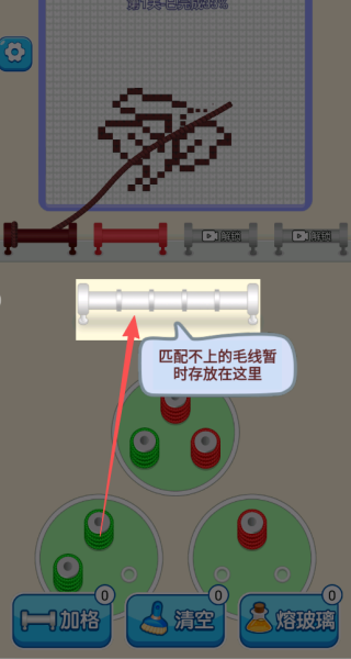 解密益智游戏