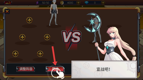 暗黑斗士