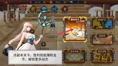 暗黑斗士