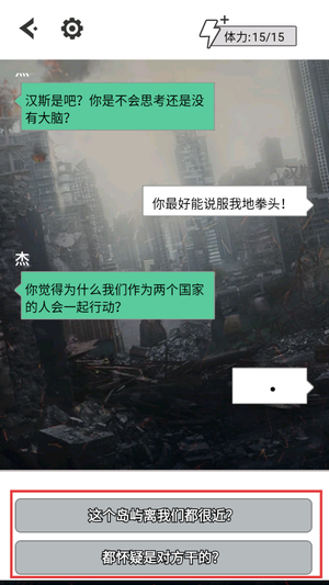 汉斯日记