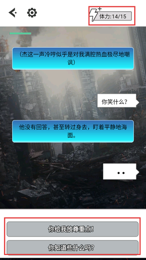 汉斯日记