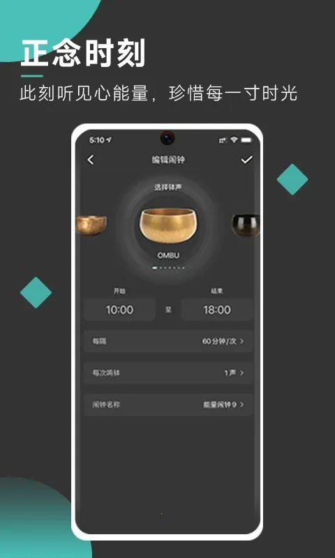 以静自在正念冥想2026手机版v3.5.9(1)