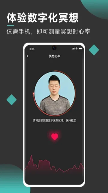 以静自在正念冥想2025手机版