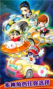 唱吧小飞侠(小飞侠射击游)v1.1(4)