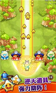 唱吧小飞侠(小飞侠射击游)v1.1(3)