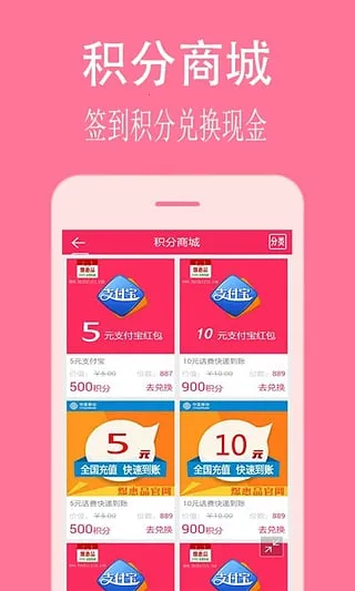 蘑菇特卖街2026最新版本v0.0.1(3)