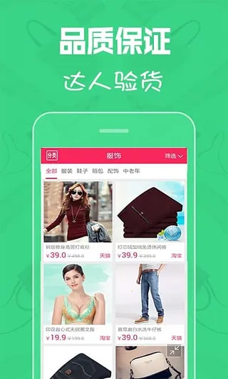 蘑菇特卖街2026最新版本v0.0.1(2)