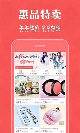 蘑菇特卖街2026最新版本v0.0.1(4)