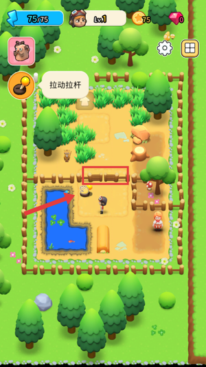 冒险去