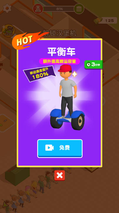 摸鱼小能手免广告版v1.0(1)