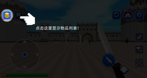 都市英豪模拟器