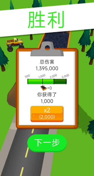 卡车极限停车