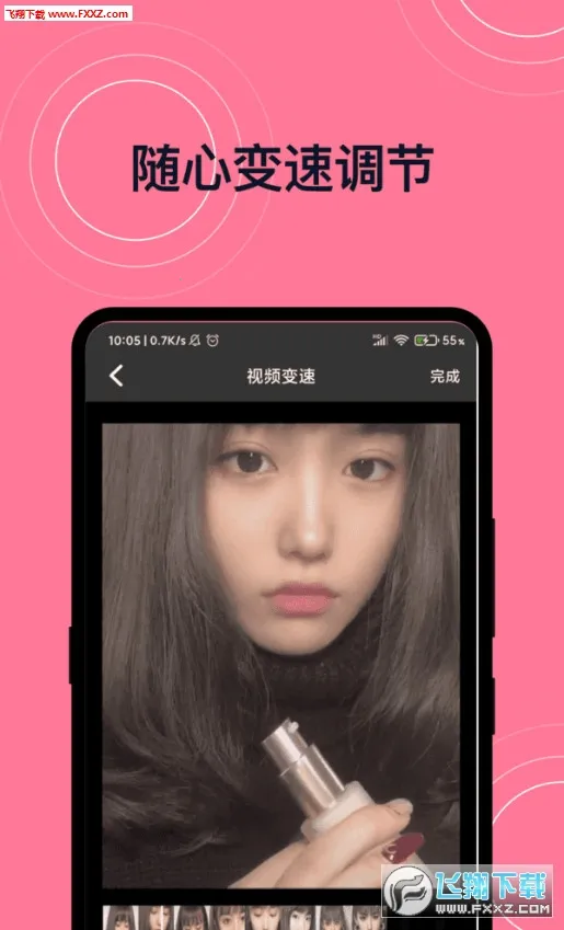完美短视频剪辑2026下载v1.0.0(1)