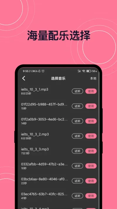 完美短视频剪辑2026下载v1.0.0(3)