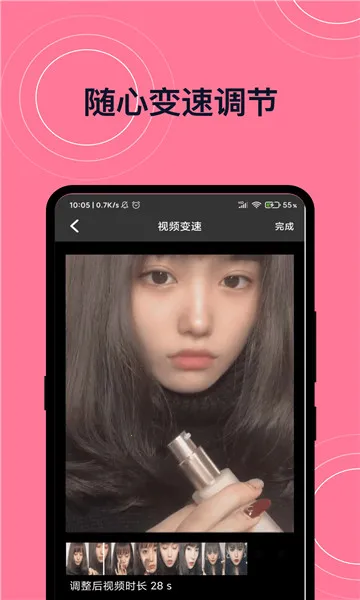 完美短视频剪辑2026下载v1.0.0(4)