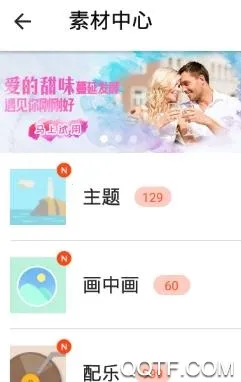 完美短视频剪辑2025下载