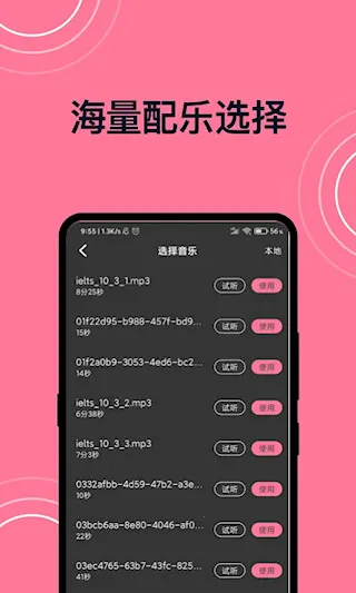 完美短视频剪辑2025下载