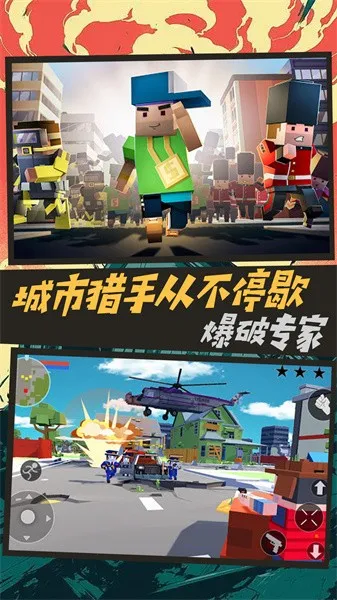 赛博枪战吃鸡王者最新安卓版