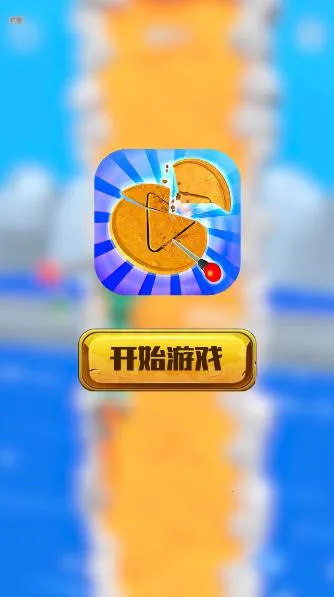 生存大师3D(3D生存游戏)v1.1(2)