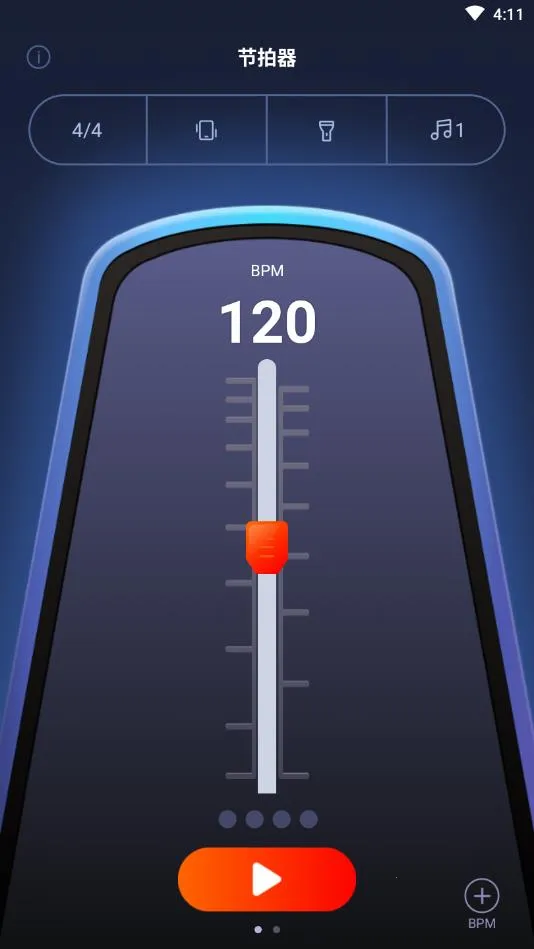来音节拍器最新手机版v2.0.0(2)