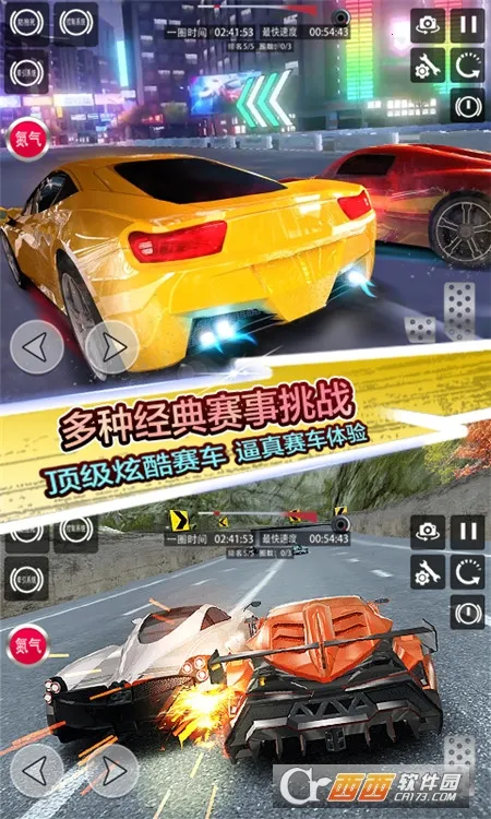 地平线飞车竞赛(写实赛车游戏)v1.0(2)