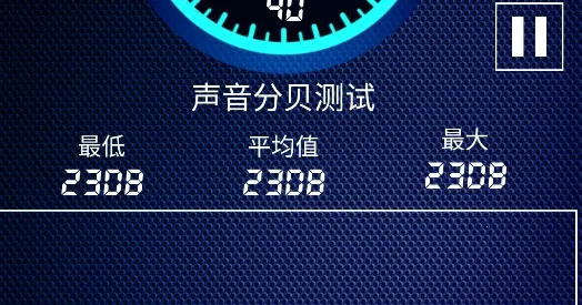 声音分贝测试2025手机版