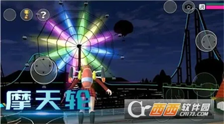 模拟校园大作战2025最新版本v2.0(1)