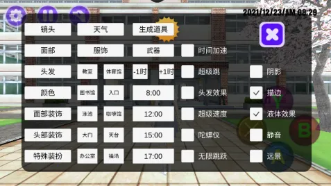 模拟校园大作战2025最新版本