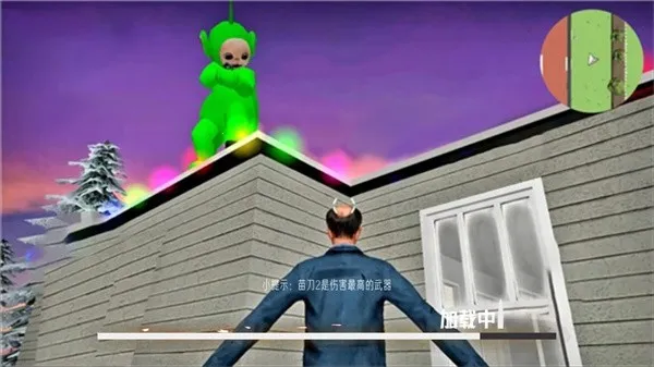 迷你跳伞吃鸡世界2026手机版v1.3(4)