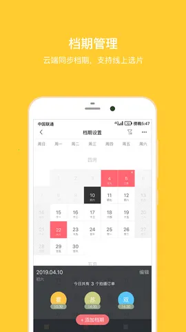 拾光盒子2026最新版本v3.9.7(3)