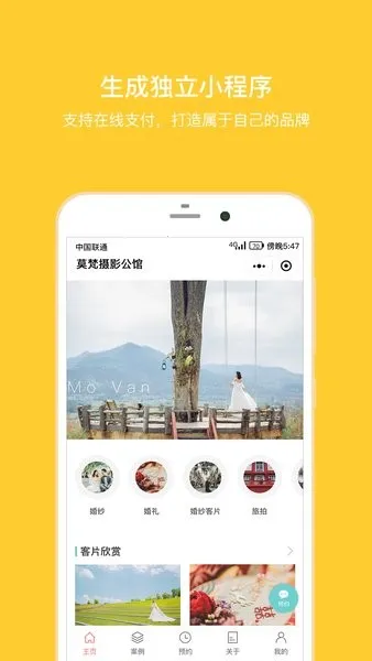 拾光盒子2026最新版本v3.9.7(4)
