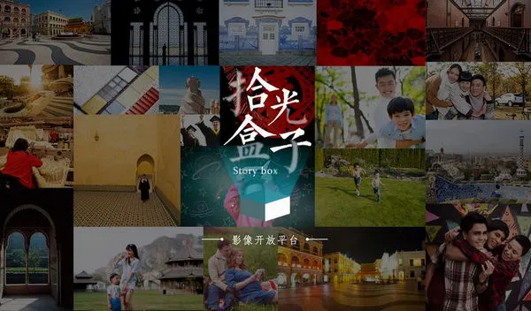 拾光盒子2025最新版本