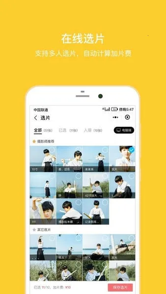 拾光盒子2025最新版本