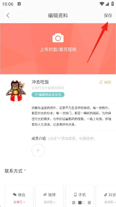 拾光盒子2025最新版本