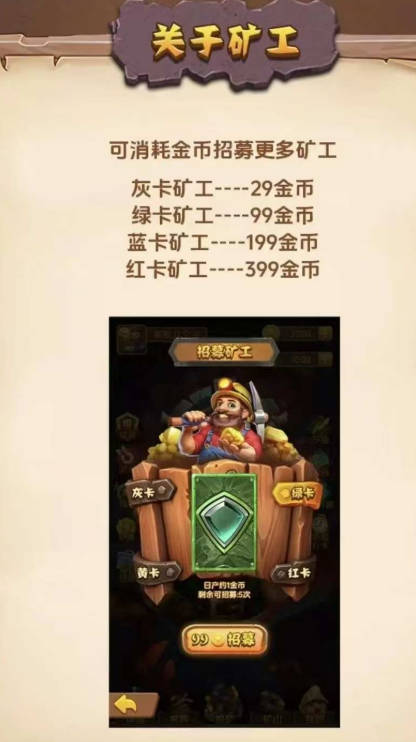 矿工来了app最新版v1.0.0(2)
