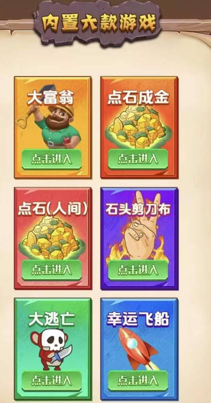 矿工来了app最新版v1.0.0(3)