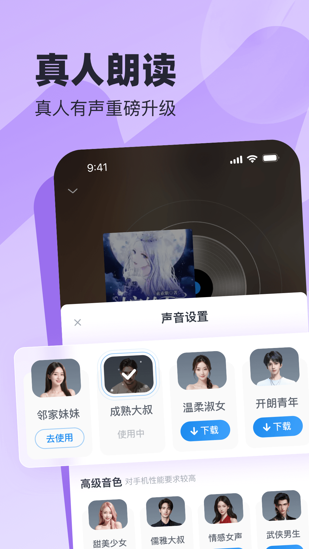 蛮多小说下载安装免费2026版本v2.50.0.0818.1200(2)