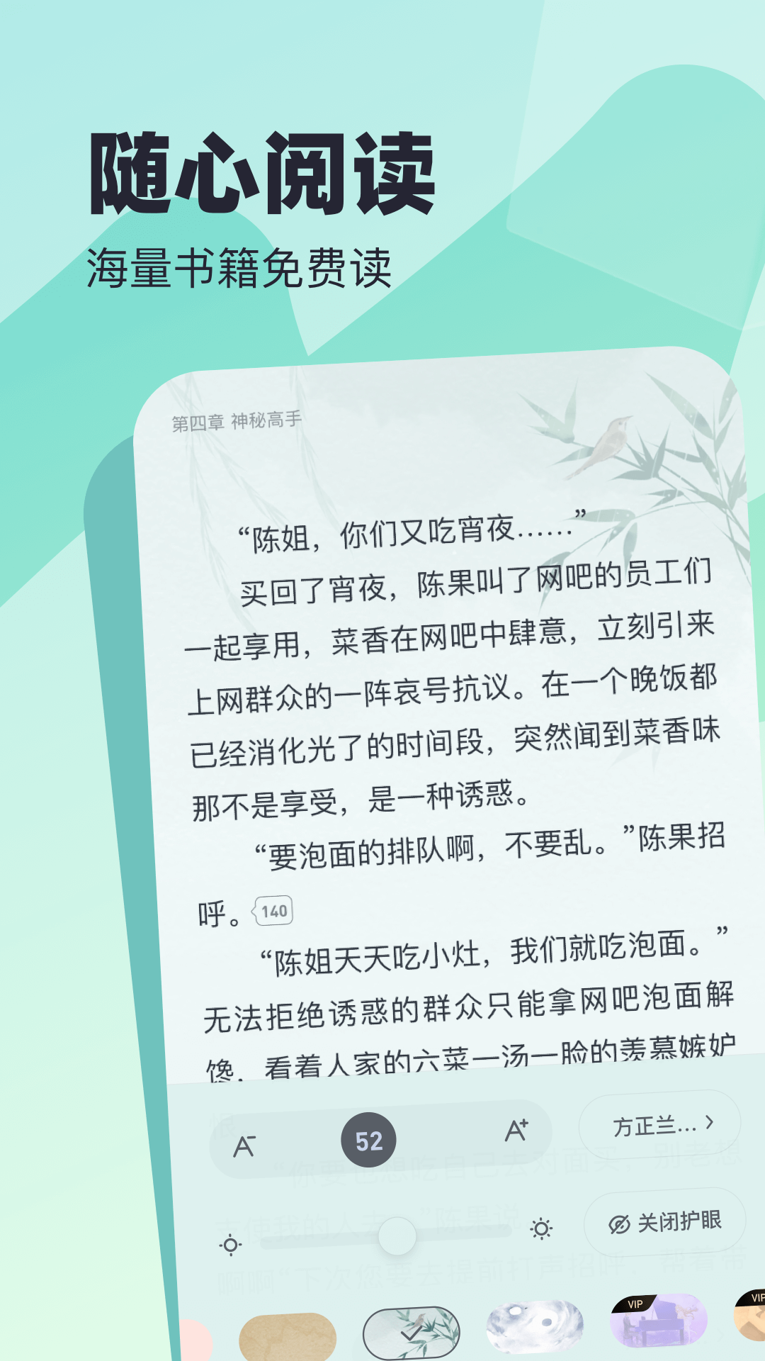 蛮多小说下载安装免费2026版本v2.50.0.0818.1200(3)