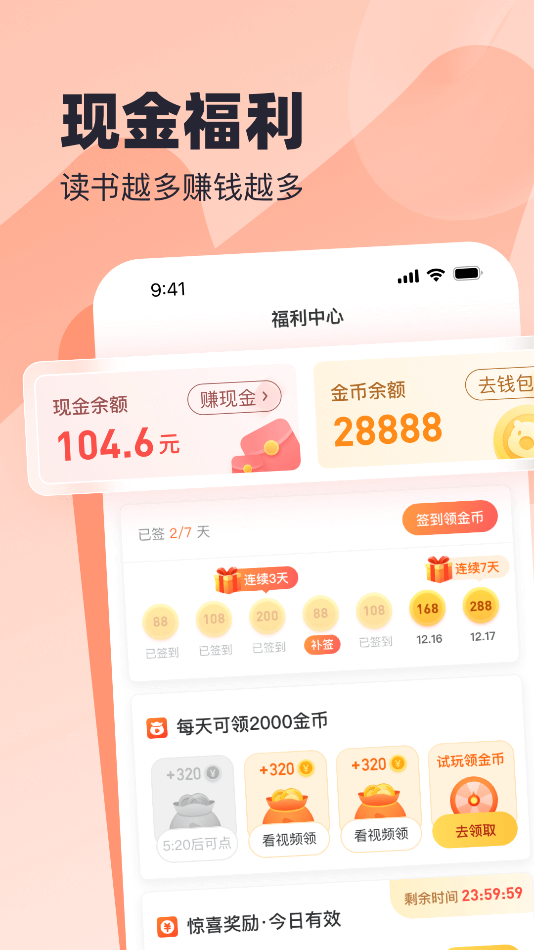 蛮多小说下载安装免费2026版本v2.50.0.0818.1200(4)