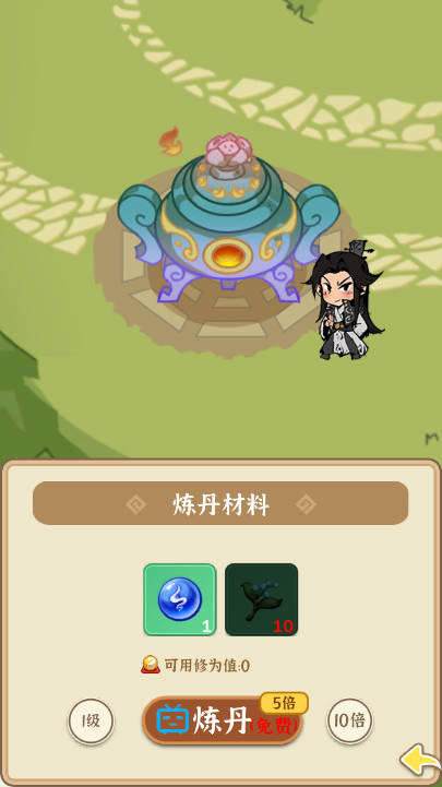 法宝传说御兽无限货币免广告版v0.2.6(3)