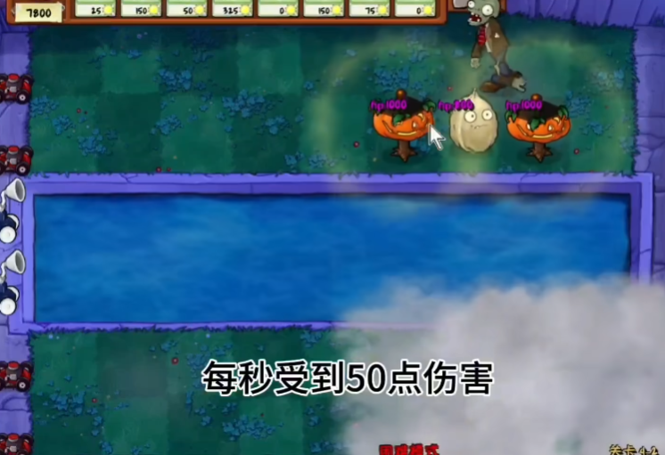 植物大战僵尸废物版下载安装中文免费v1.10(2)